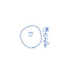 かわいい青（個別スタンプ：21）