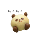 カリーノぱんの仲間たち（個別スタンプ：5）
