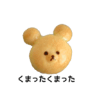 カリーノぱんの仲間たち（個別スタンプ：7）