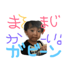 まーさーさーん2（個別スタンプ：16）