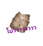 Rao Ma Sa Bud A-WAI-YA-WA（個別スタンプ：18）