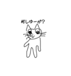 土佐弁をしゃべるあひょんねこ（個別スタンプ：20）