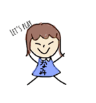 stamps for Natsumi（個別スタンプ：18）