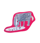 ラクガキッズ（個別スタンプ：8）