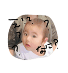 あおいくん2歳のスタンプ（個別スタンプ：3）