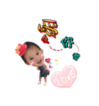 @ARAI MIINA（個別スタンプ：1）