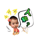@ARAI MIINA（個別スタンプ：6）