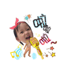 @ARAI MIINA（個別スタンプ：11）
