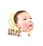 Baby Aya Aya（個別スタンプ：1）