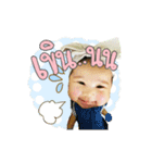 Baby Aya Aya（個別スタンプ：9）