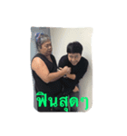 Suygui_1（個別スタンプ：8）