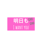 word for u2（個別スタンプ：5）
