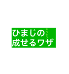 word for u2（個別スタンプ：6）