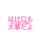 word for u2（個別スタンプ：7）