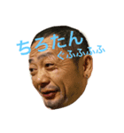 ちろたんのまき（個別スタンプ：2）