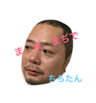 ちろたんのまき（個別スタンプ：3）