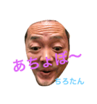 ちろたんのまき（個別スタンプ：6）