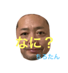 ちろたんのまき（個別スタンプ：7）