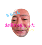 ちろたんのまき（個別スタンプ：8）