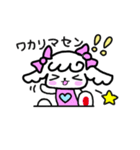 ふるちゃん（個別スタンプ：12）