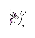 ふるちゃん（個別スタンプ：24）