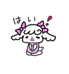 ふるちゃん（個別スタンプ：27）