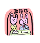 うさおの仕事編（個別スタンプ：11）