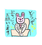 うさおの仕事編（個別スタンプ：21）