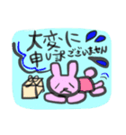 うさおの仕事編（個別スタンプ：22）