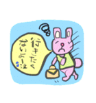 うさおの仕事編（個別スタンプ：34）