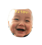 かいよう4（個別スタンプ：20）