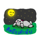 Manud_seetao In Love（個別スタンプ：4）