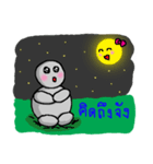 Manud_seetao In Love（個別スタンプ：5）