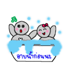 Manud_seetao In Love（個別スタンプ：8）