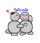 Manud_seetao In Love（個別スタンプ：10）