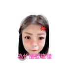 feel QQ（個別スタンプ：1）