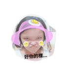 feel QQ（個別スタンプ：8）