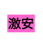 GEKIATU Stamp（個別スタンプ：6）