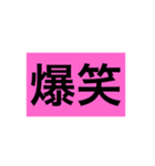 GEKIATU Stamp（個別スタンプ：7）