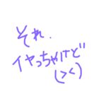 筑豊弁6（個別スタンプ：3）