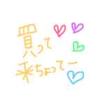 筑豊弁6（個別スタンプ：5）