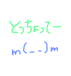 筑豊弁6（個別スタンプ：6）
