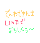 筑豊弁6（個別スタンプ：8）