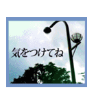 きちんと大人スタンプ～日常風景と共に～（個別スタンプ：30）