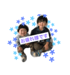 きむら兄弟（個別スタンプ：1）