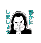 ゴリラ・ゴリラ・ゴリラスタンプ（個別スタンプ：11）