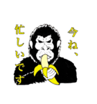 ゴリラ・ゴリラ・ゴリラスタンプ（個別スタンプ：18）
