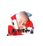 愛羚（個別スタンプ：6）