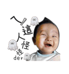 MY SWEET BABY BABY（個別スタンプ：3）