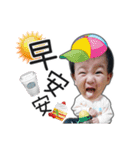 MY SWEET BABY BABY（個別スタンプ：4）